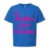 Softstyle® Youth T-Shirt Thumbnail